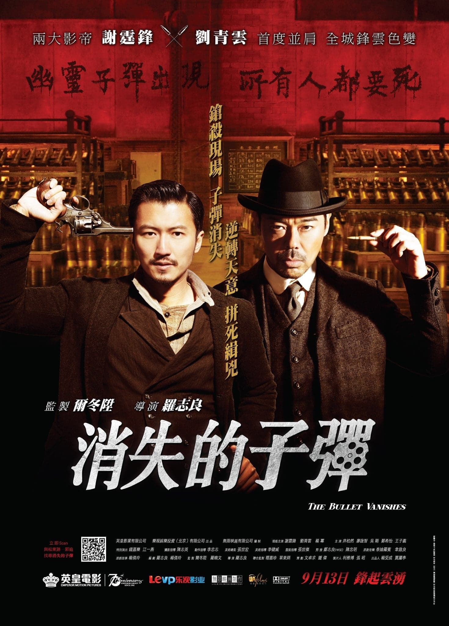 Xiao shi de zi dan