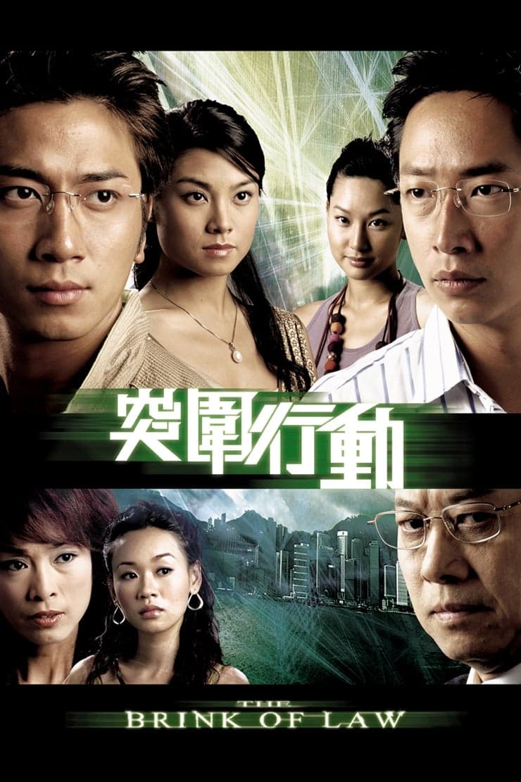 Tut wai heng dong