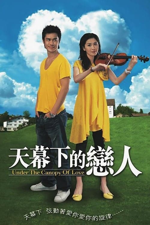 Tin mok ha dik luen yan