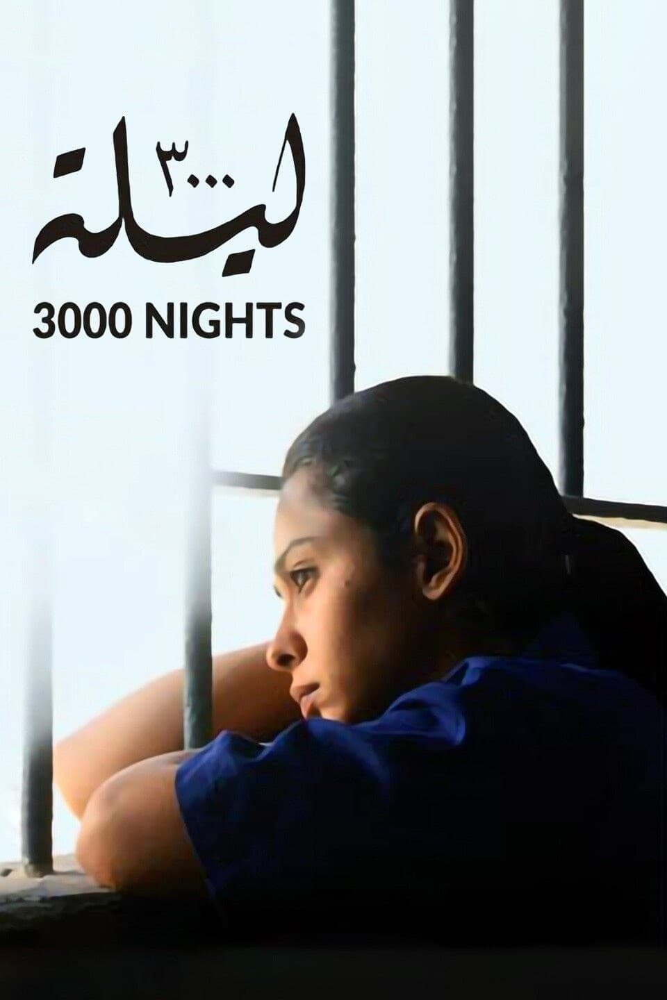 3000 nocí