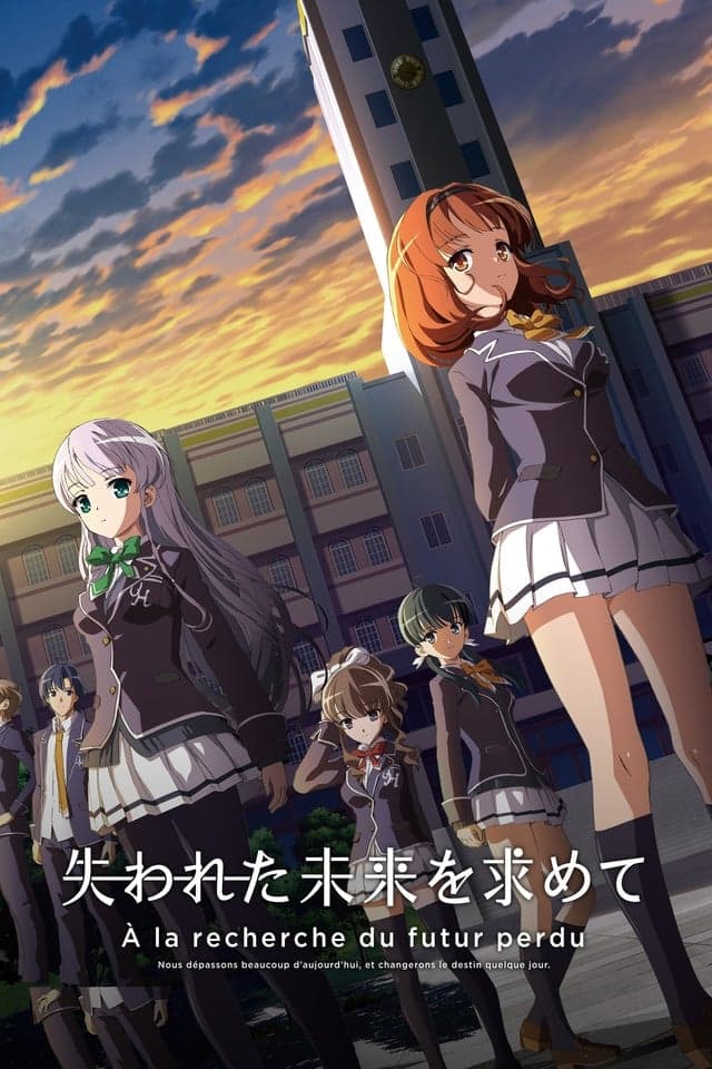 Ushinawareta mirai wo motomete