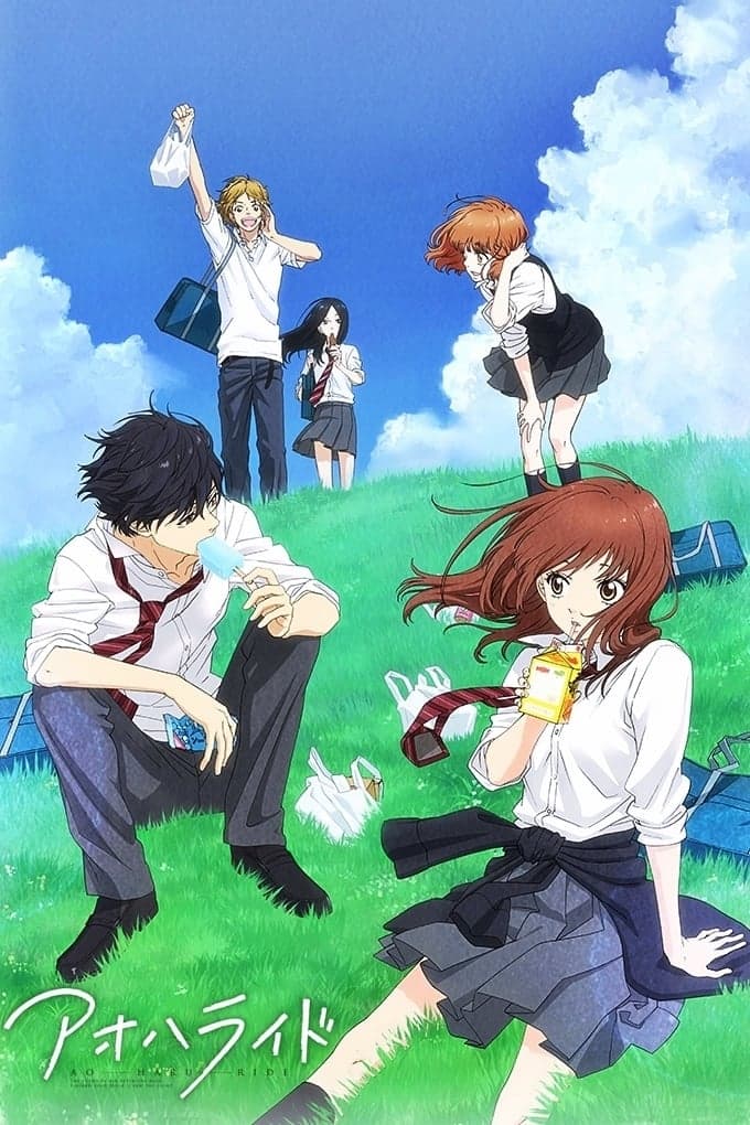 Aoharaido