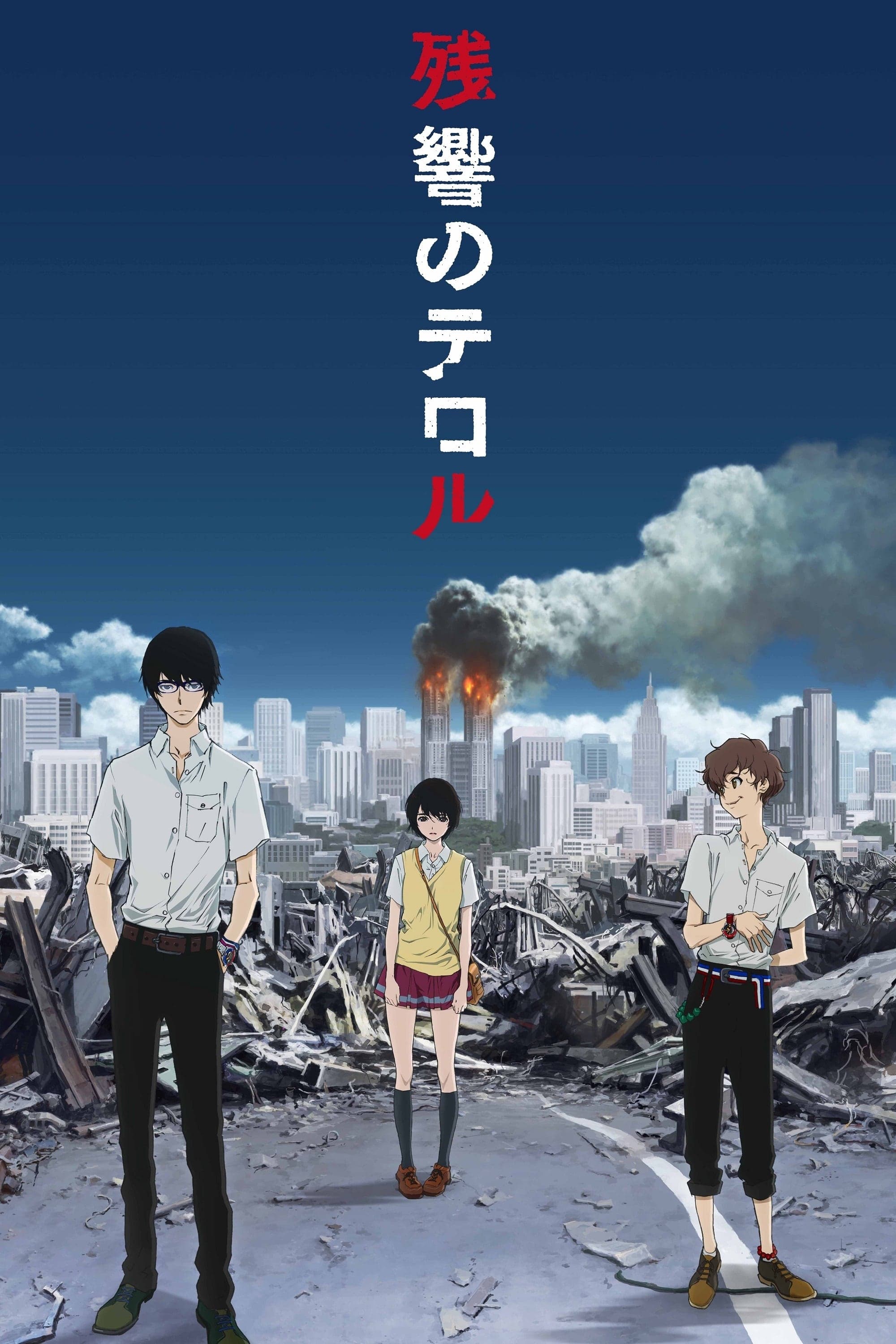 Zankjó no Terror