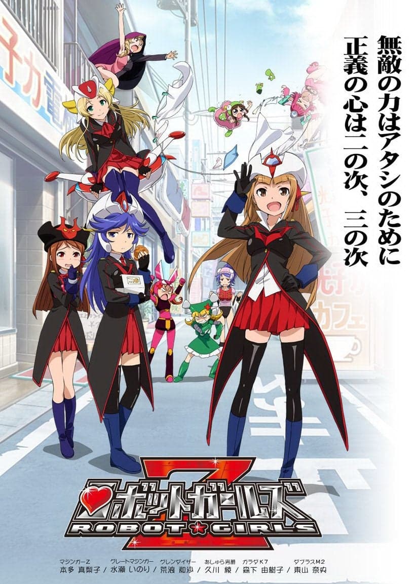 Robot Girls Z
