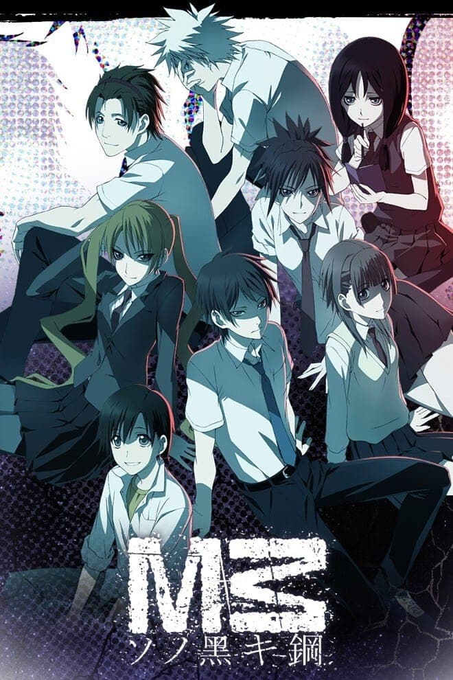 M3: Sono kuroki hagane