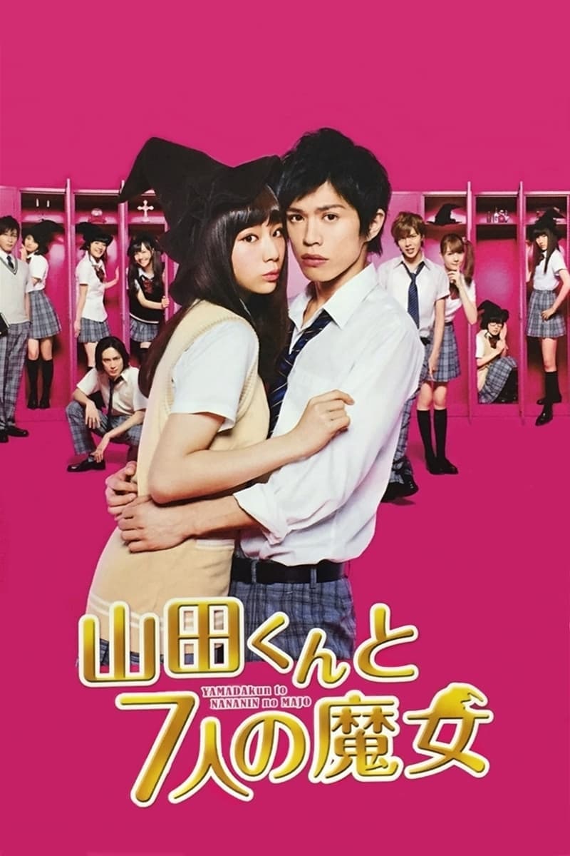 Yamada-kun to 7-nin no Majo