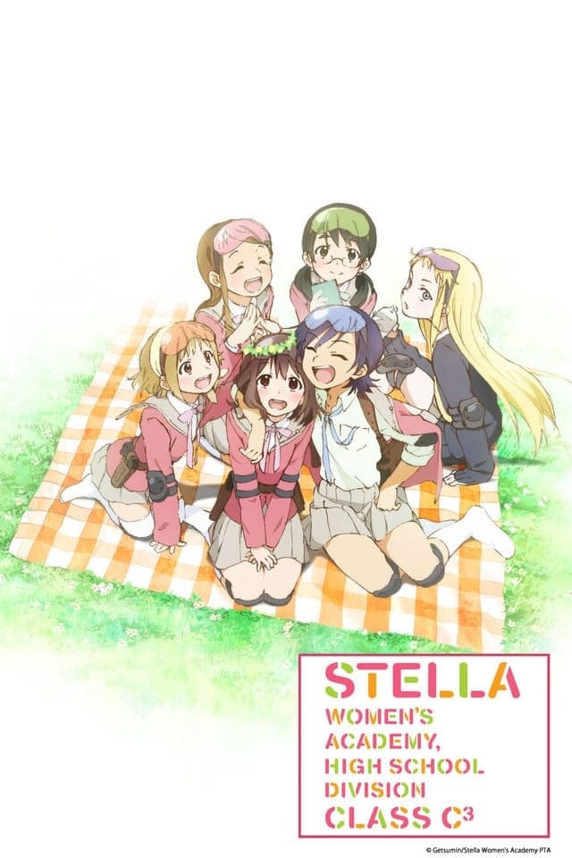 Stella džogakuin kótóka C3 bu