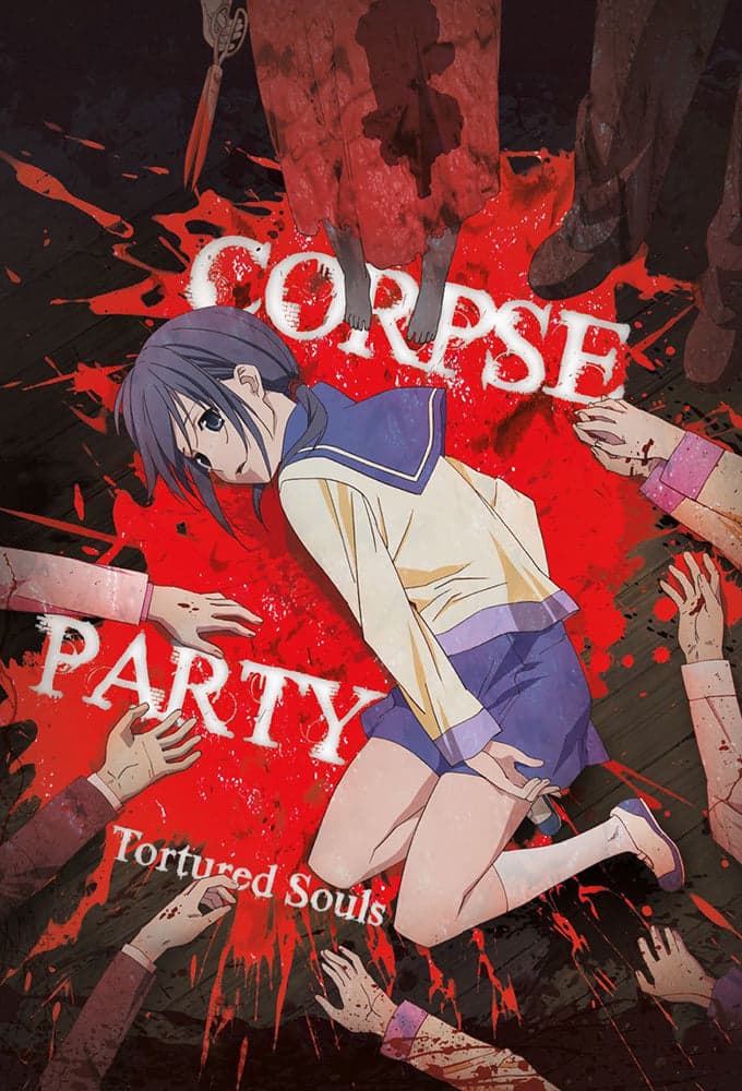Corpse Party: Tortured Souls - Bōgyaku sareta tamashii no jukyō