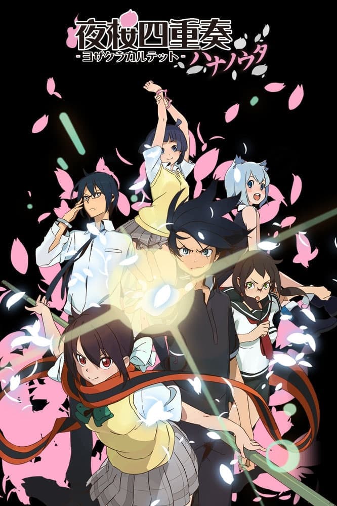 Jozakura Quartet: Hana No Uta
