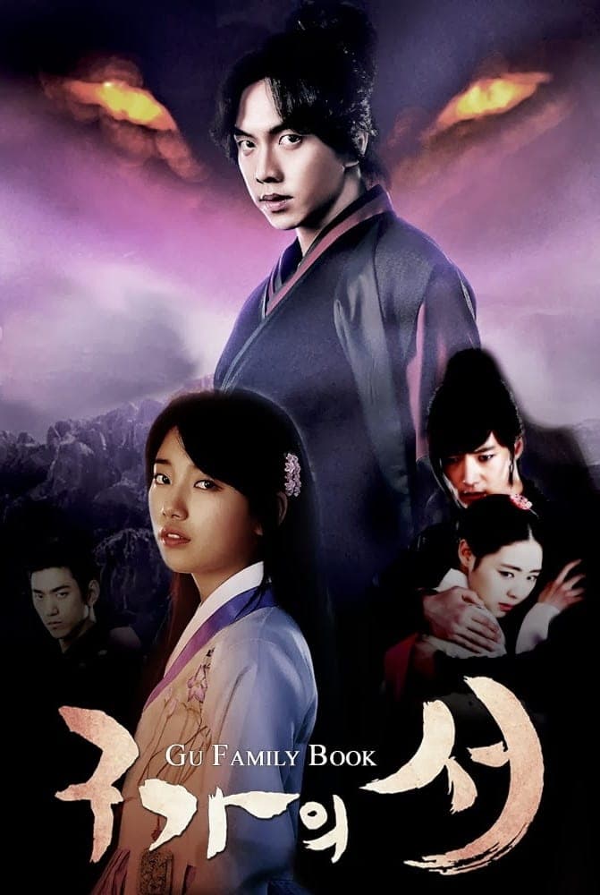 Gugaui seo