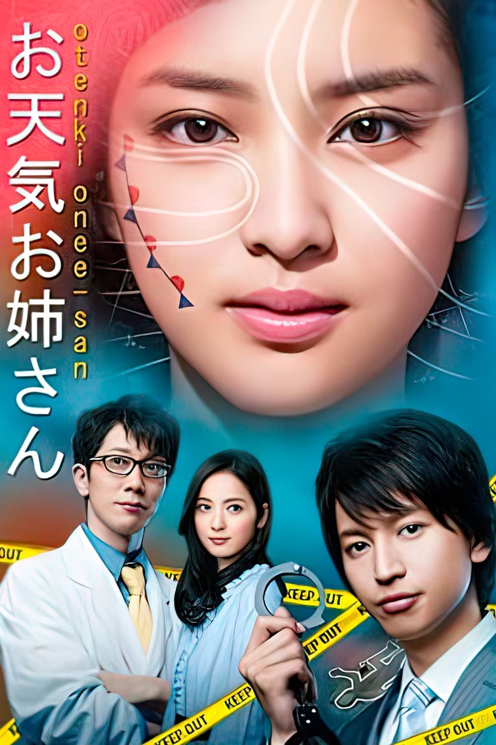 Otenki Oneesan