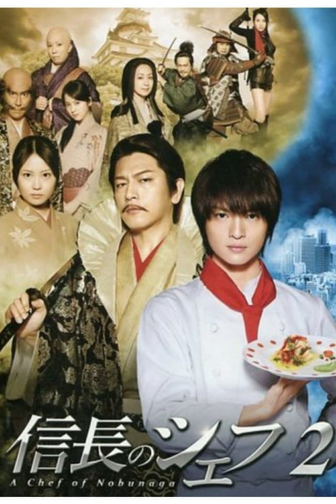 Nobunaga no Chef