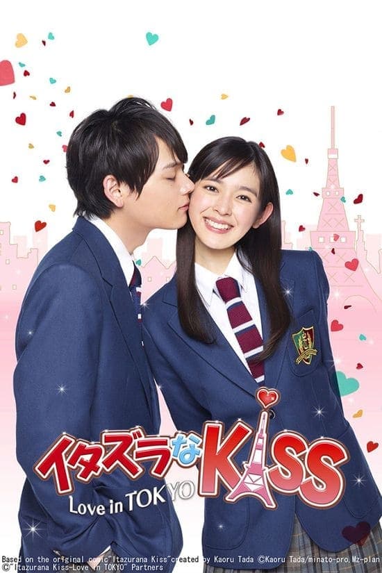 Itazura na Kiss: Love in Tokyo