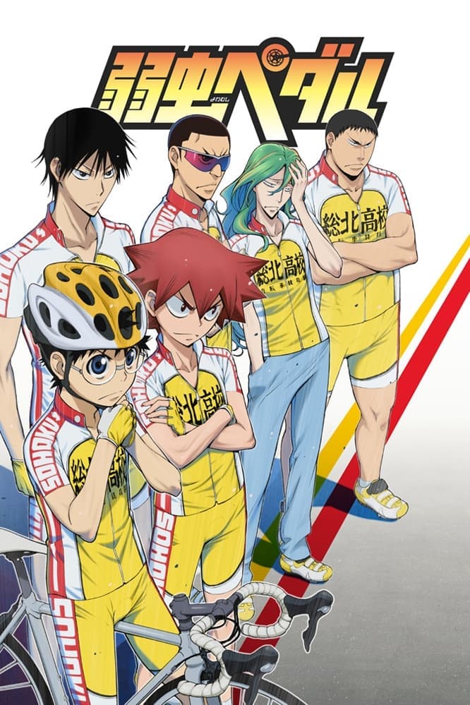 Jowamuši Pedal