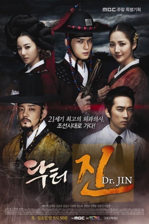 Dakteo Jin
