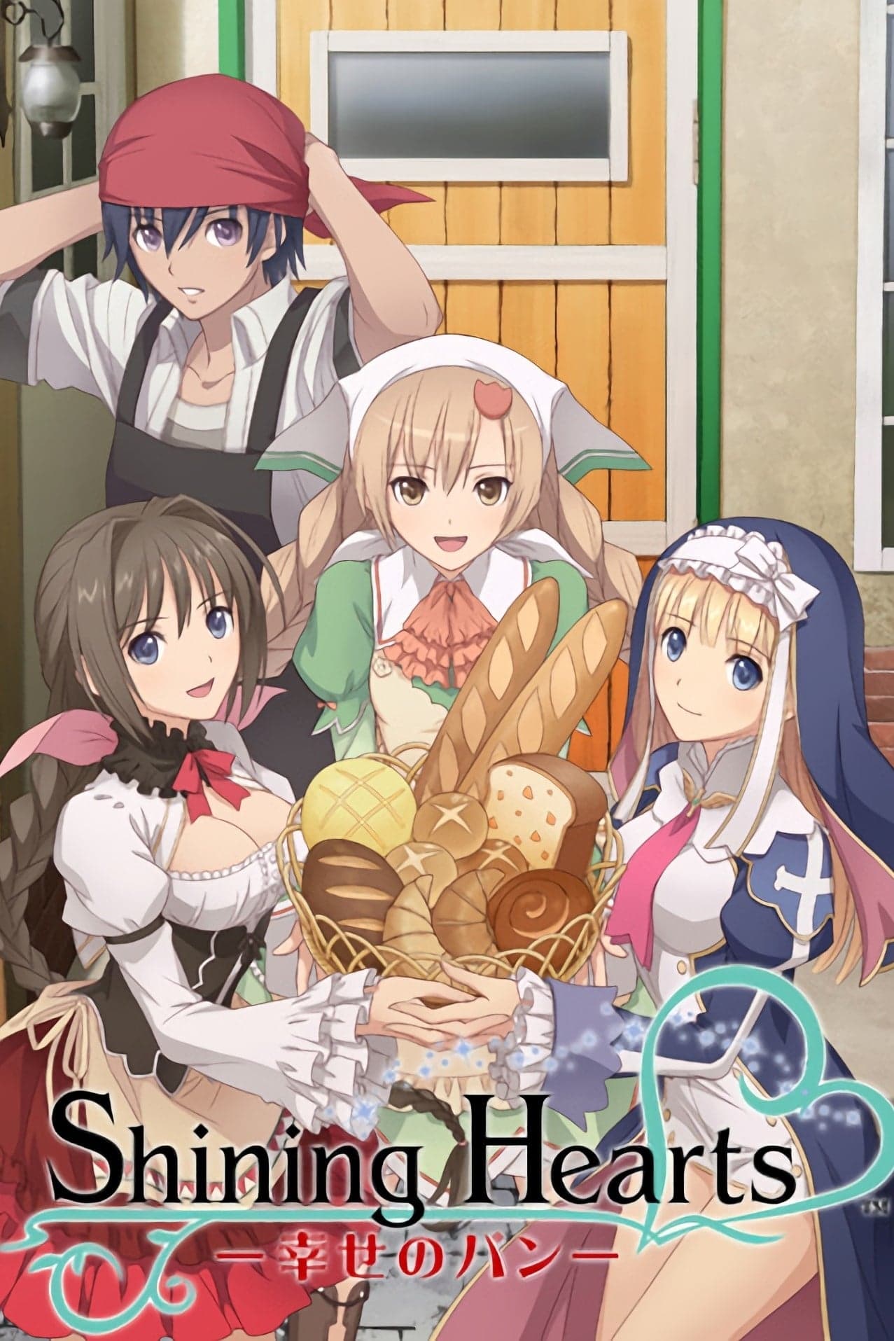 Shining Hearts: Šiawase no Pan
