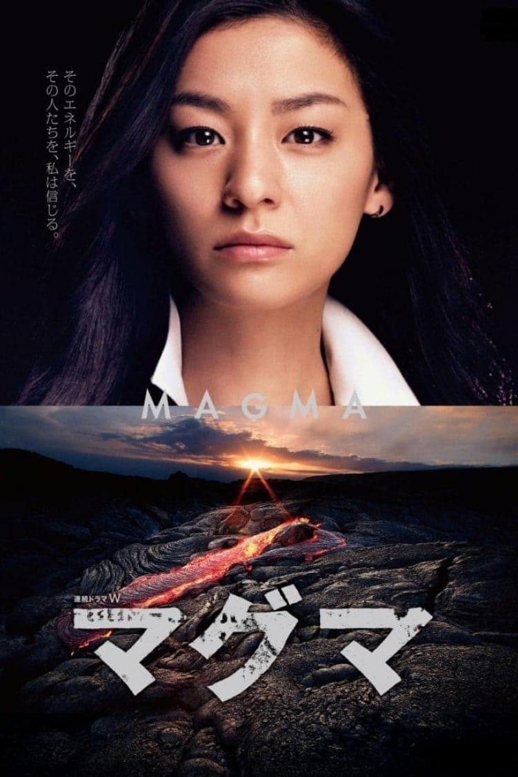 Maguma