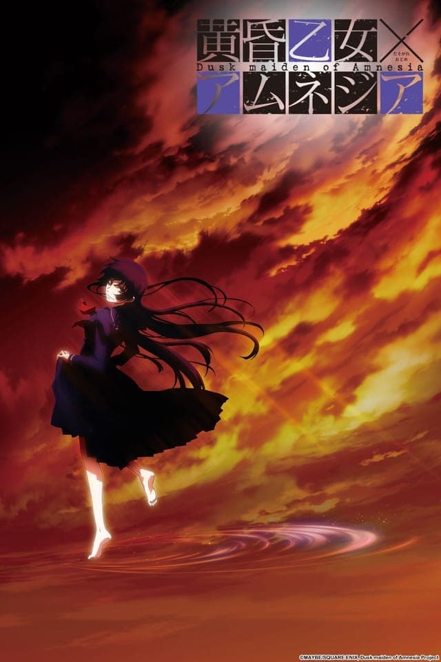 Tasogare otome x Amnesia
