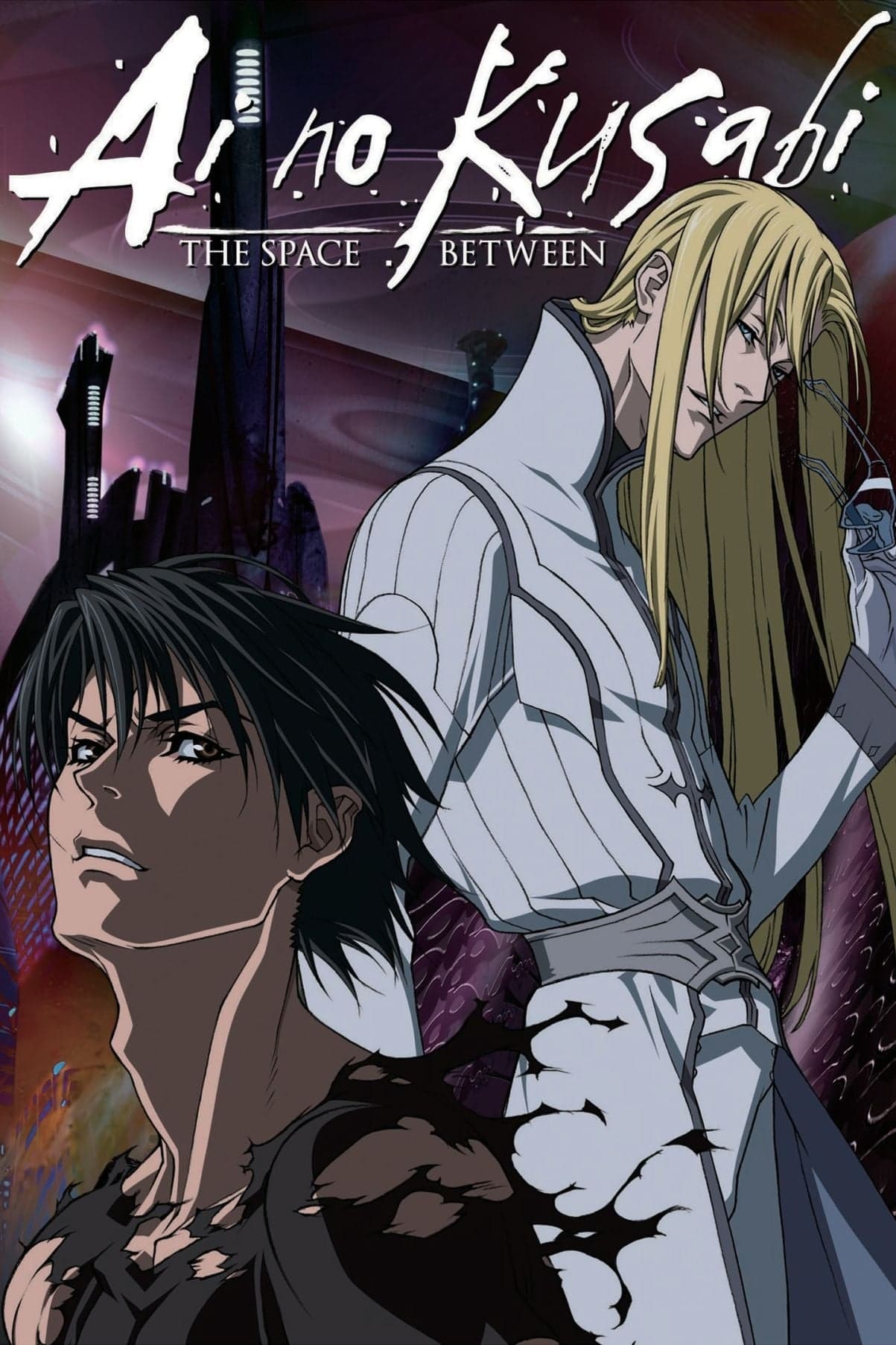 Ai no kusabi