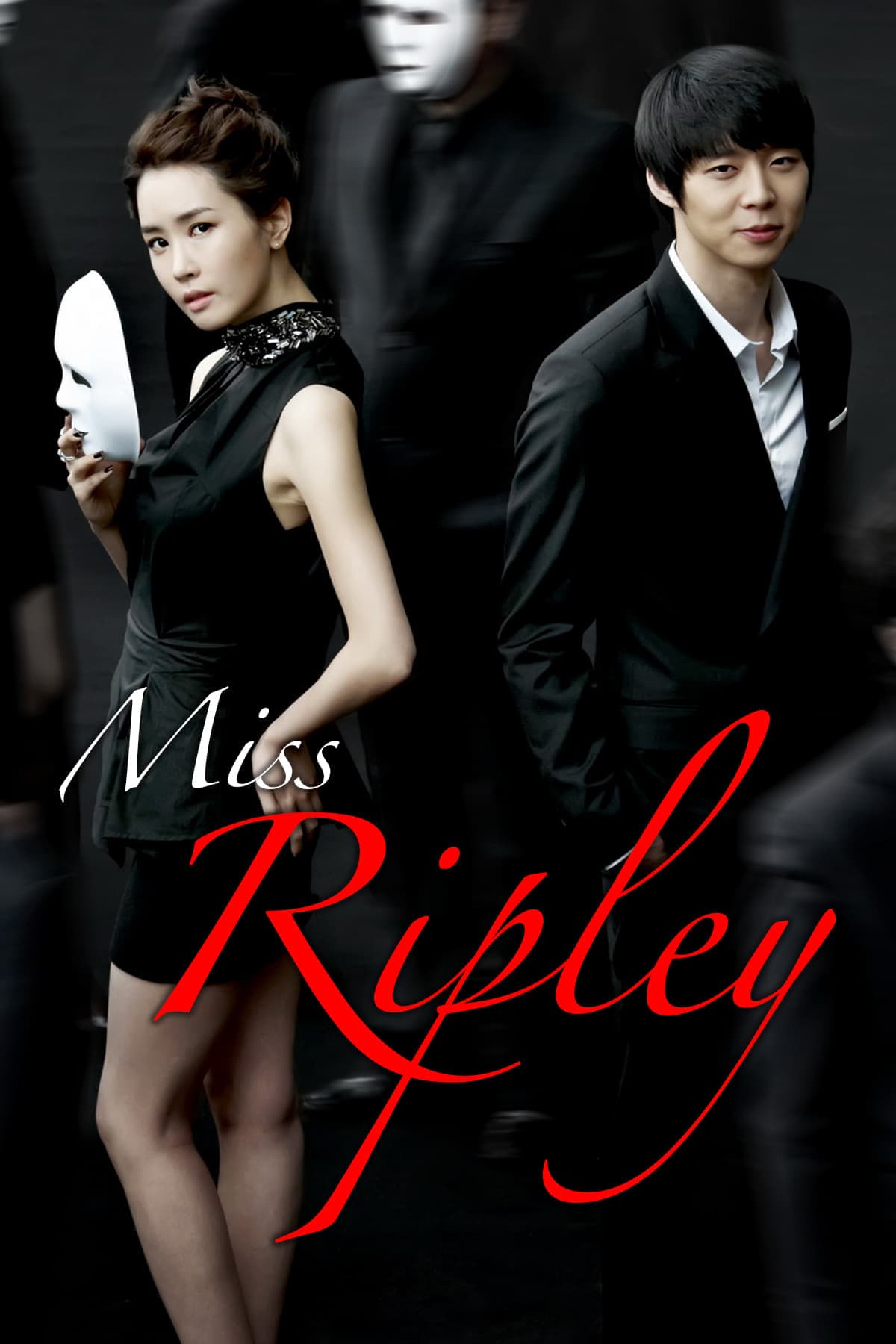 Miseu Ripeulli