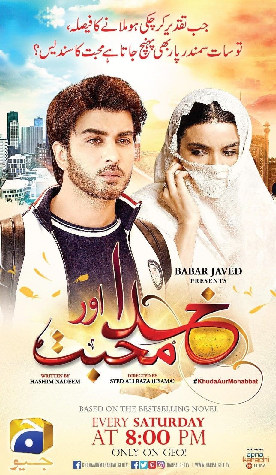 Khuda Aur Muhabbat
