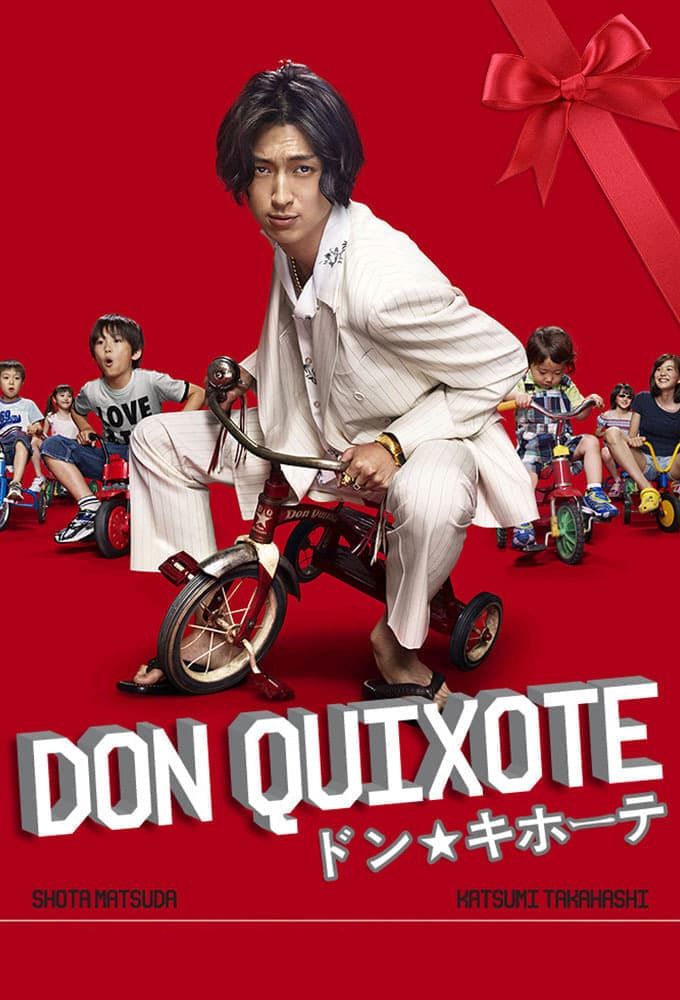 Don kihôte