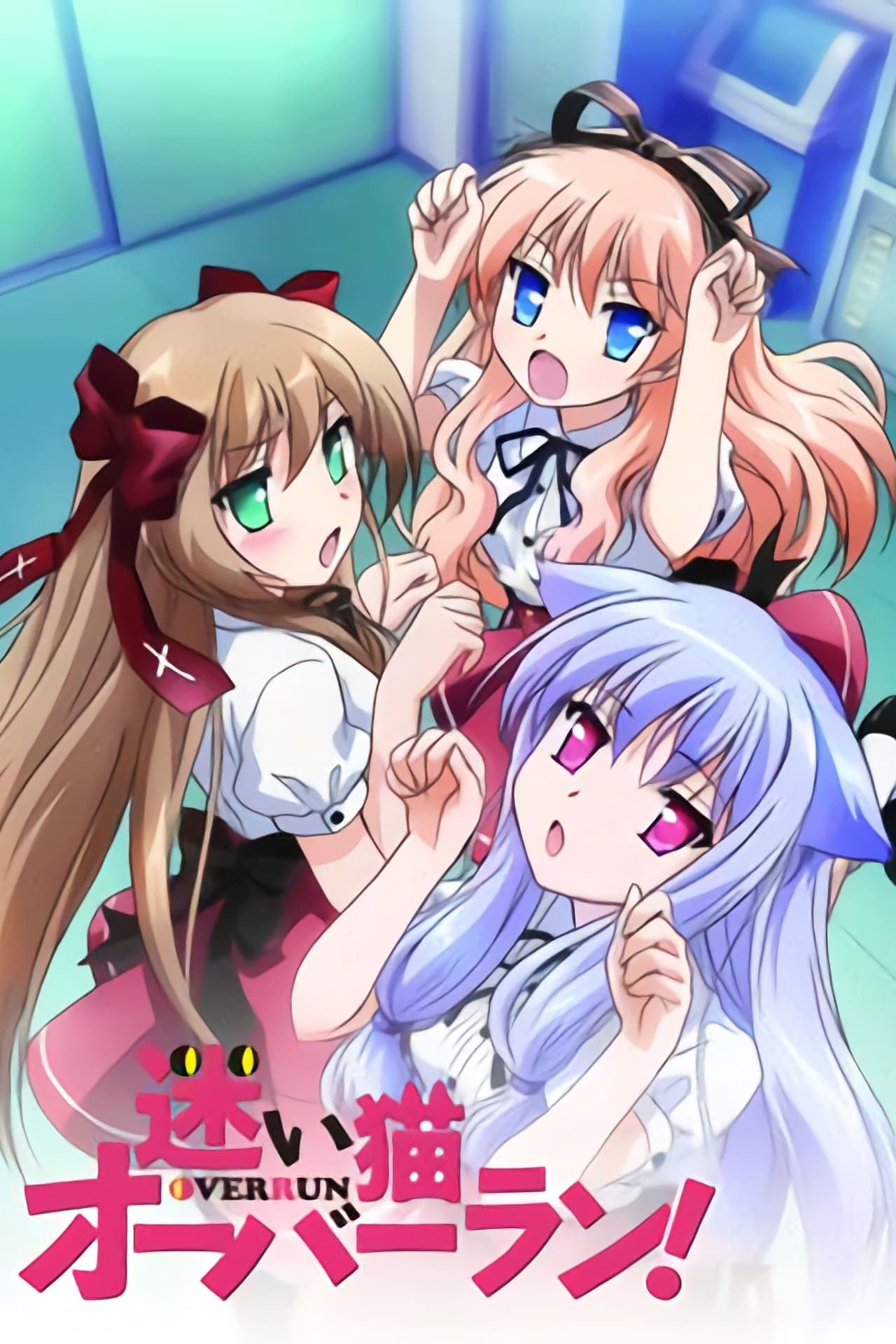 Majoi neko Overrun!