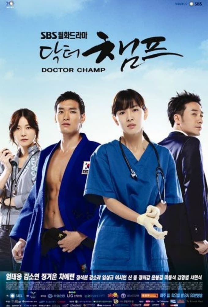 Dokteo chaempeu