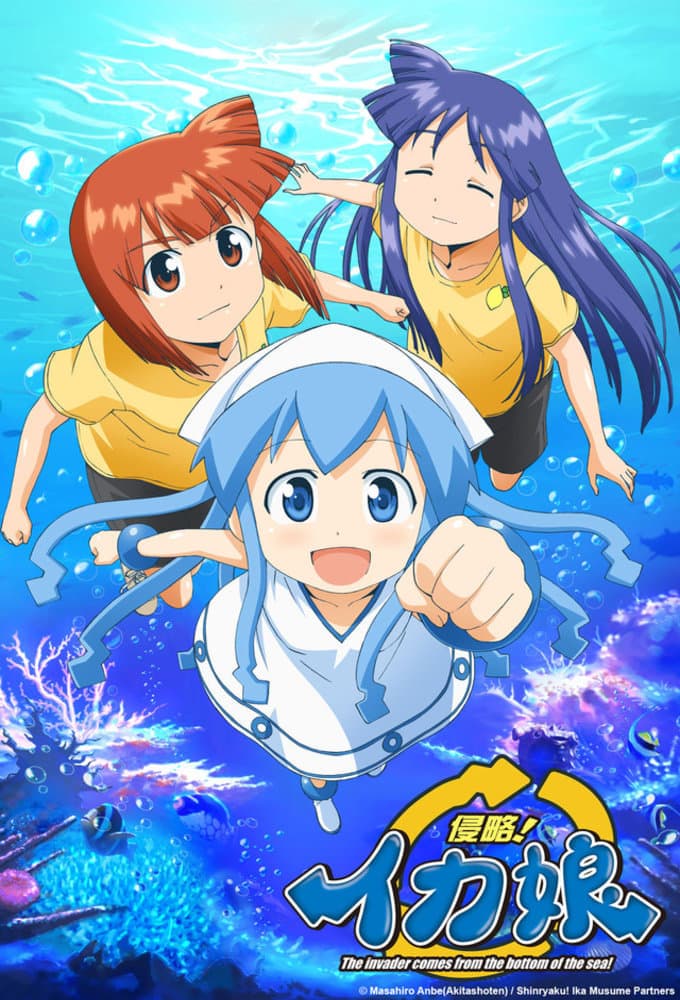 Shinryaku! Ika musume