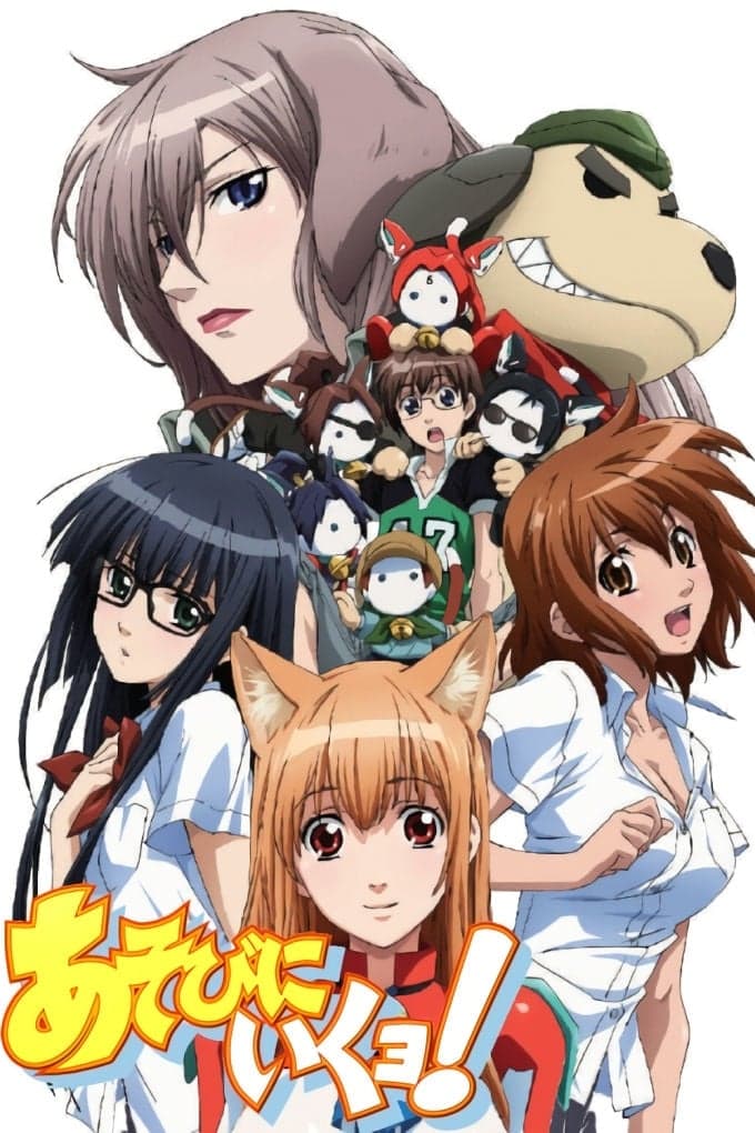Asobi ni iku jo!