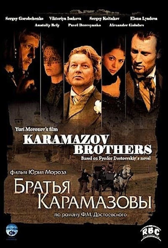 Braťja Karamazovy