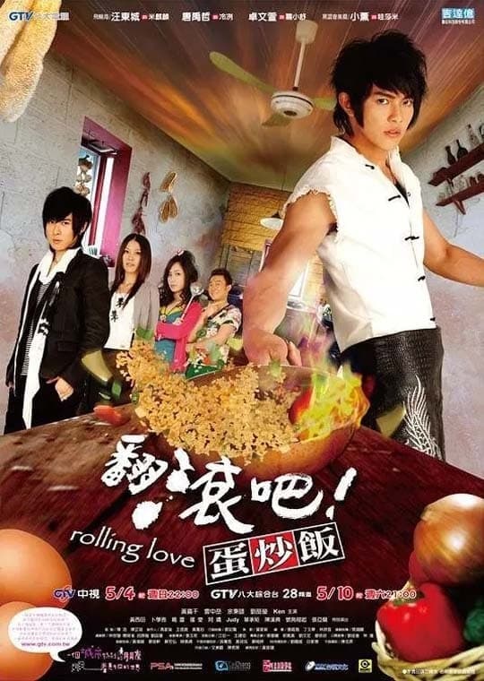 Fan Kun Pa! Tan Chao