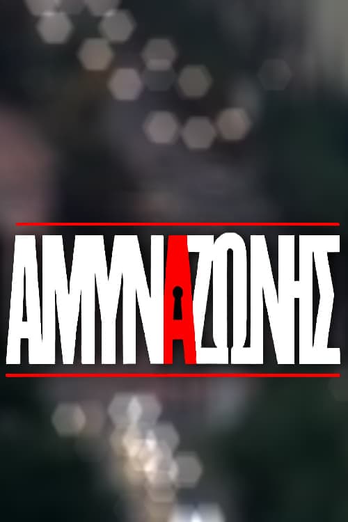 Amyna zonis