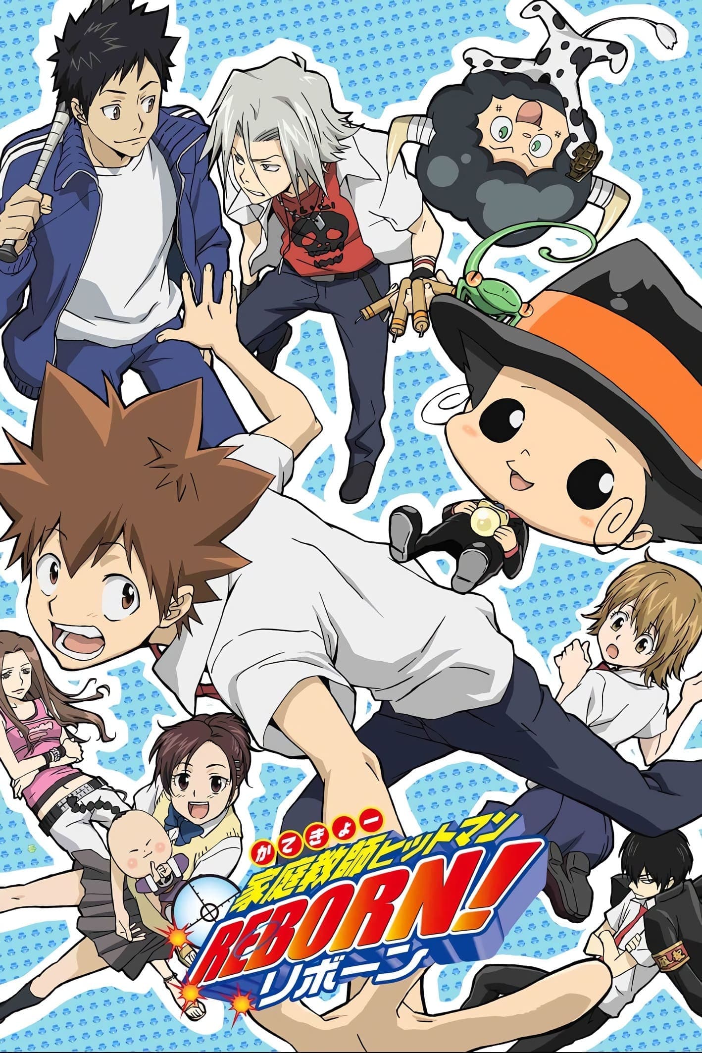 Kateikjó Hitman Reborn!