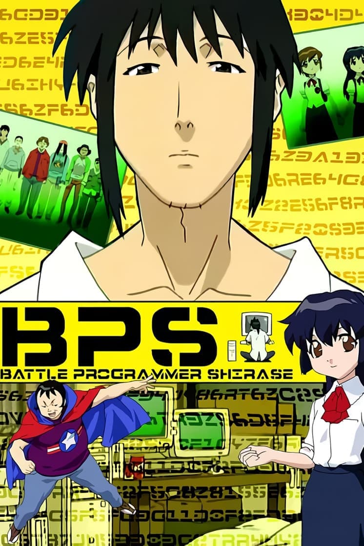 BPS: Battle Programmer Širase