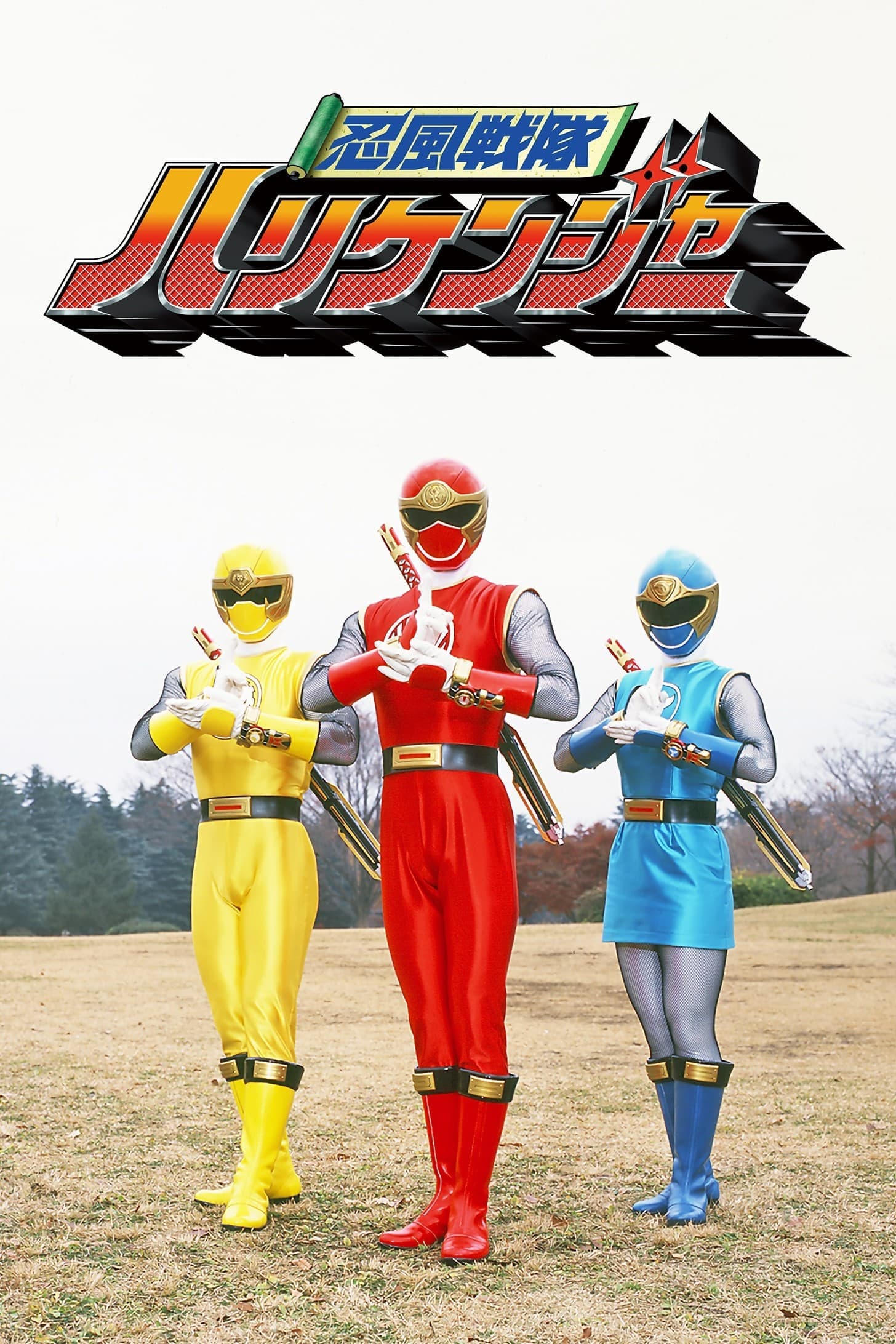 Ninpú sentai Hurricanger