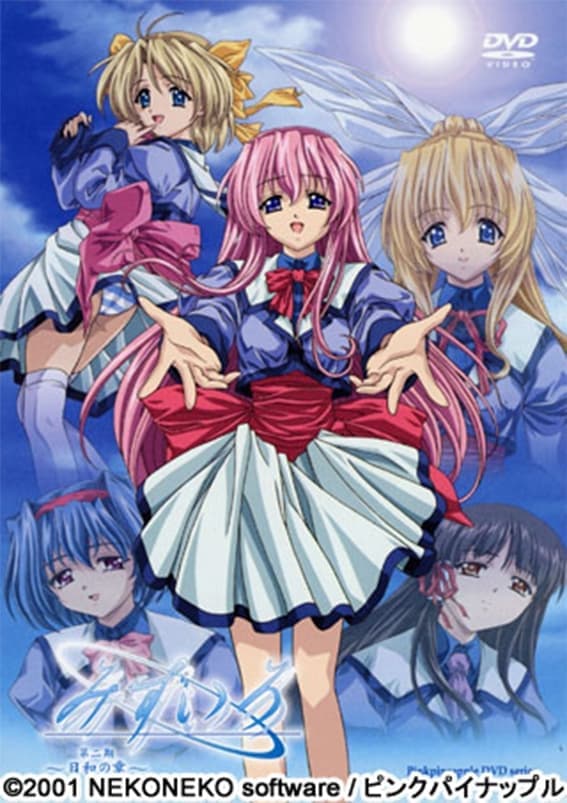 Mizuiro