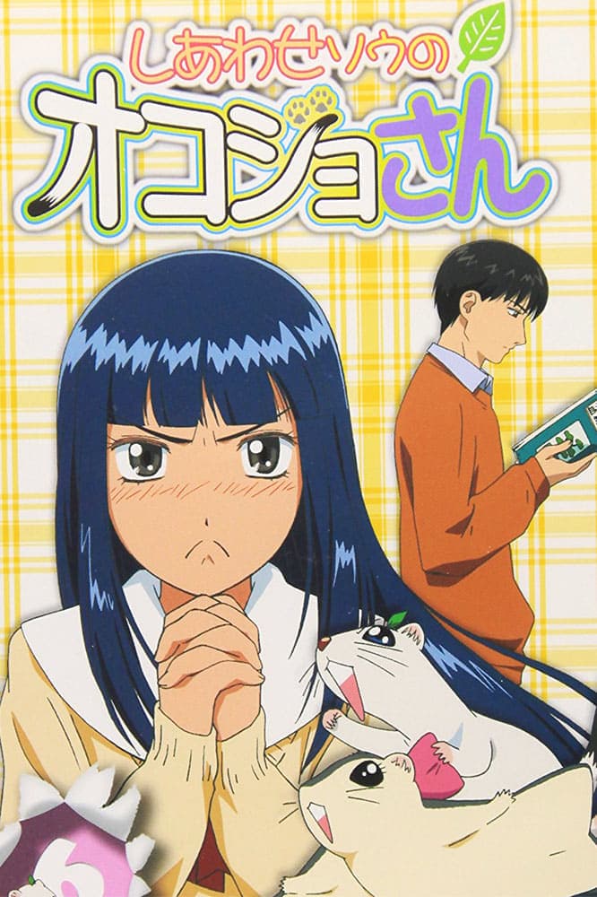 Šiawase só no Okodžo-san