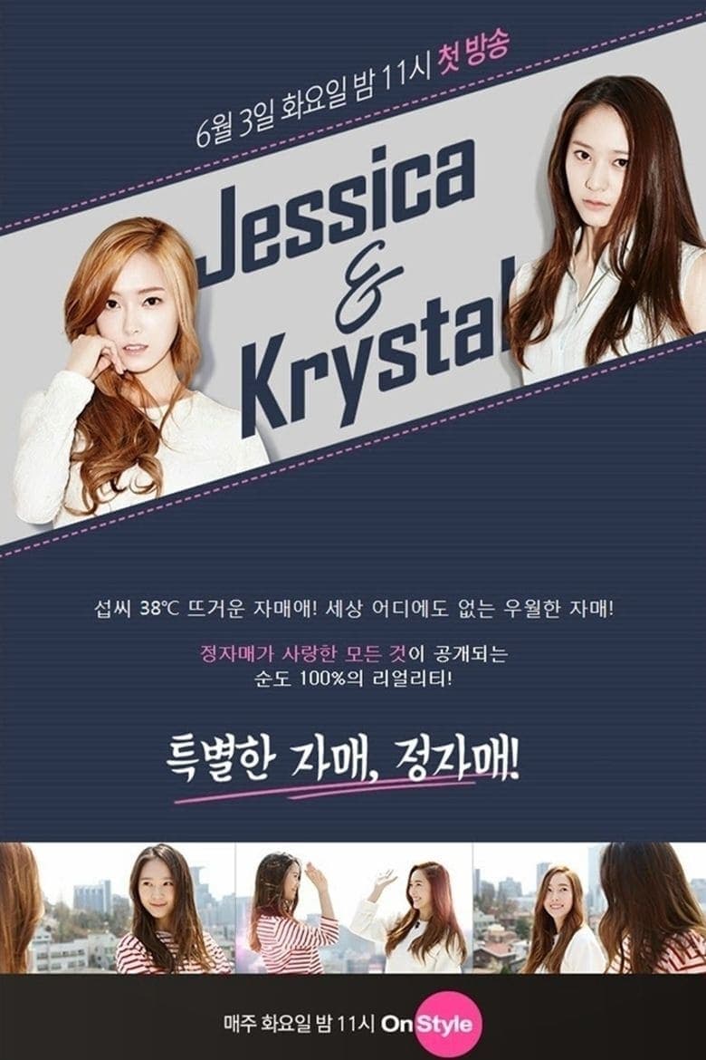 Jesika & Keuriseutal