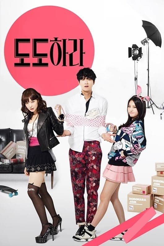 Dodohara