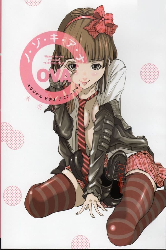 Nozoki ana