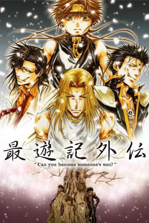 Saijúki gaiden