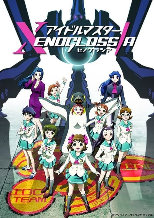 Idolmaster Xenoglossia