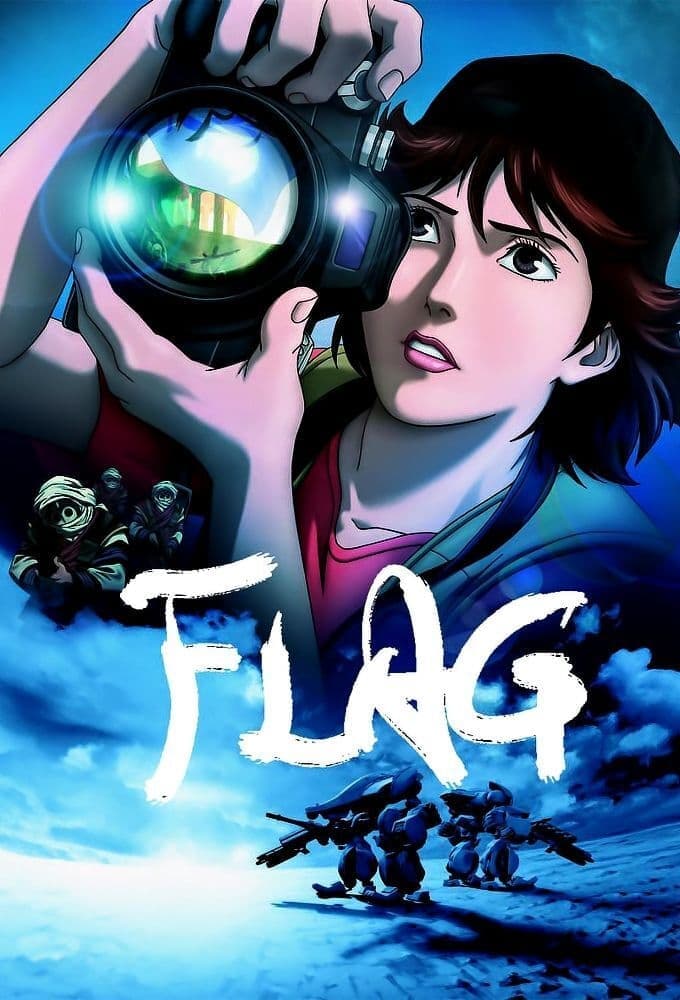 Flag Director's Edition: Issenman no Kufura no kiroku
