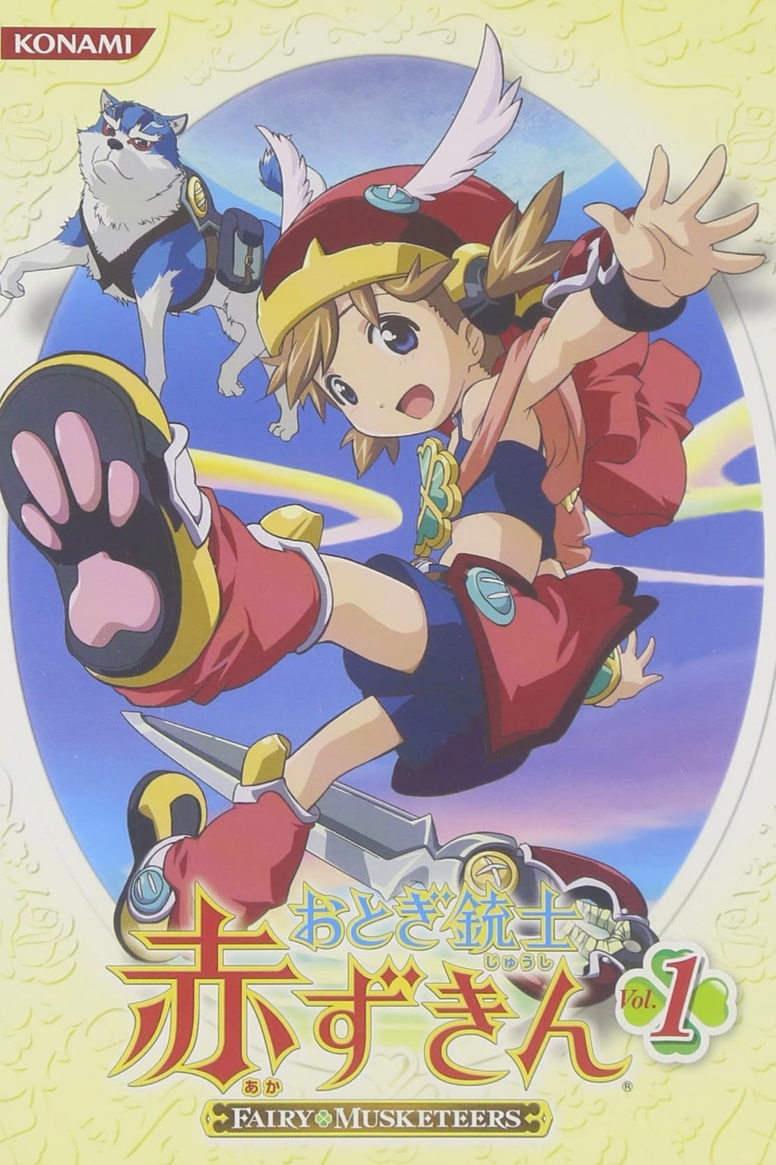 Otogi Juushi Akazukin