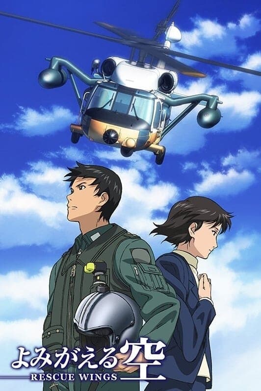 Jomigaeru sora: Rescue Wings