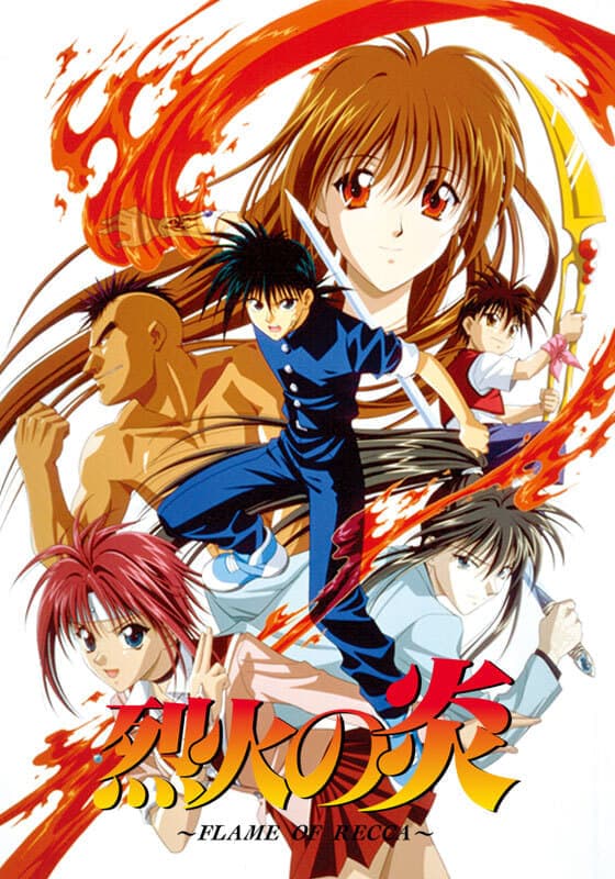 Rekka no honó: Final Burning