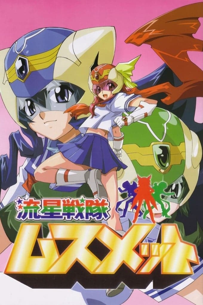 Rjúsei sentai Musumet