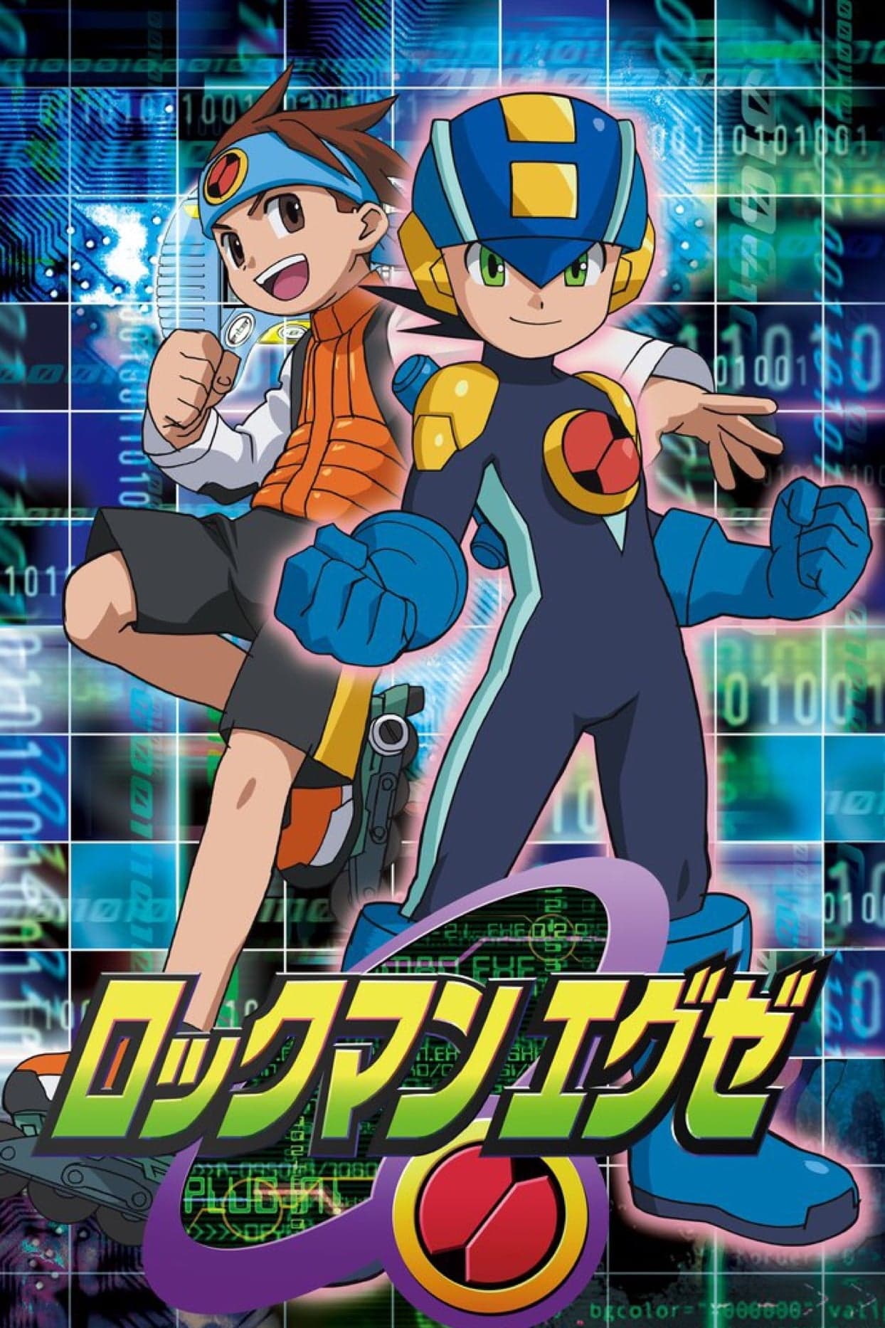 Rockman.EXE Axess