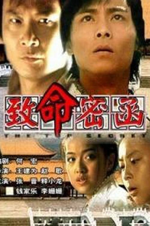 Dragon Hero